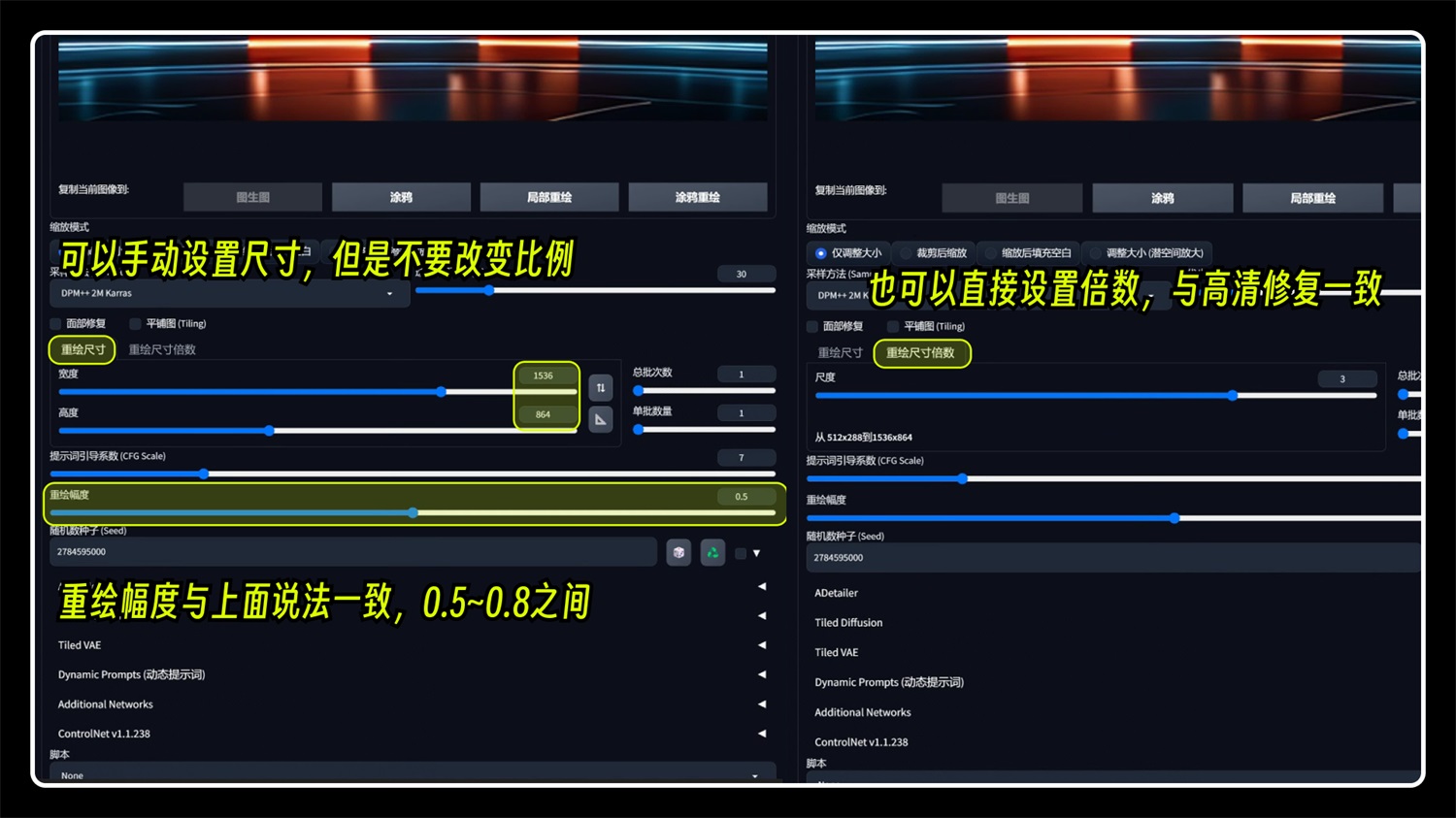 如何用 Stable Diffusion 制作中文字效？（附画质提升方法）