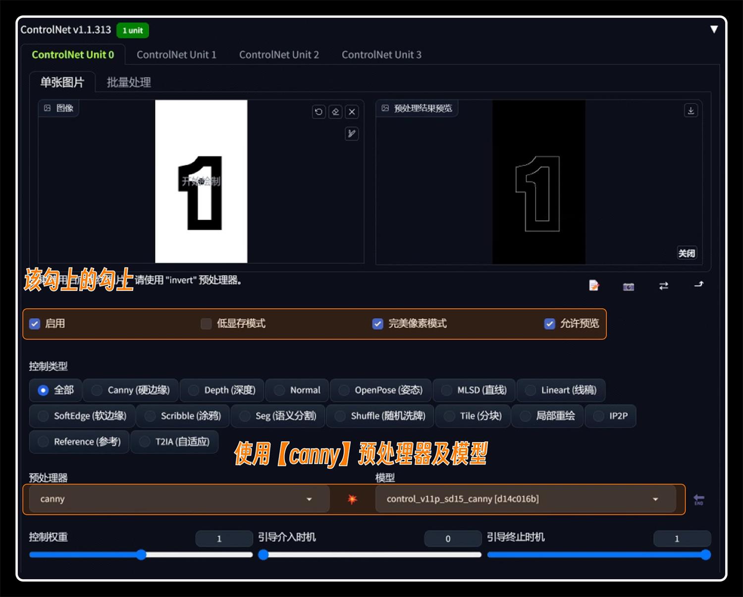 案例解析！3个实战应用场景帮你深度掌握Stable Diffusion