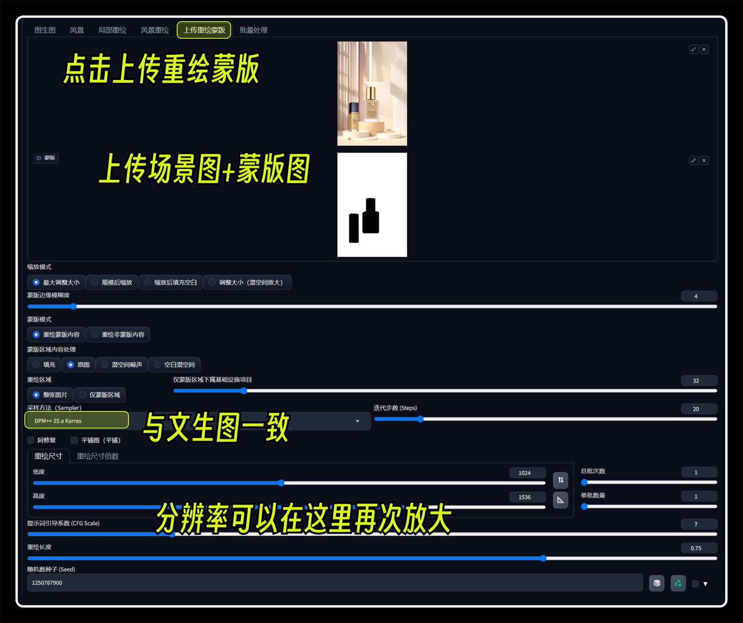 案例解析！3个实战应用场景帮你深度掌握Stable Diffusion