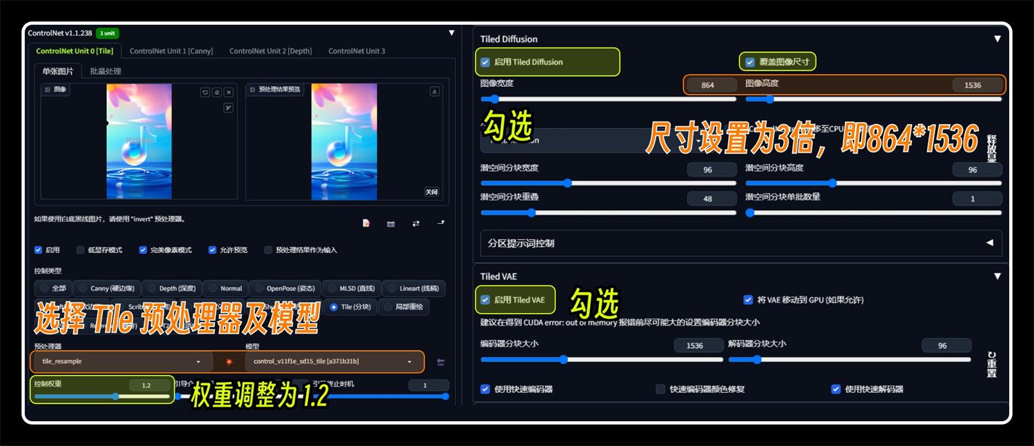 案例解析！3个实战应用场景帮你深度掌握Stable Diffusion