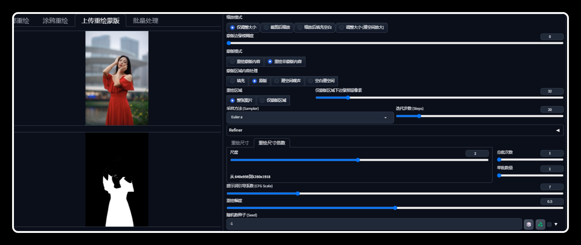 深度解析！如何用Stable Diffusion实现模特精准换装？