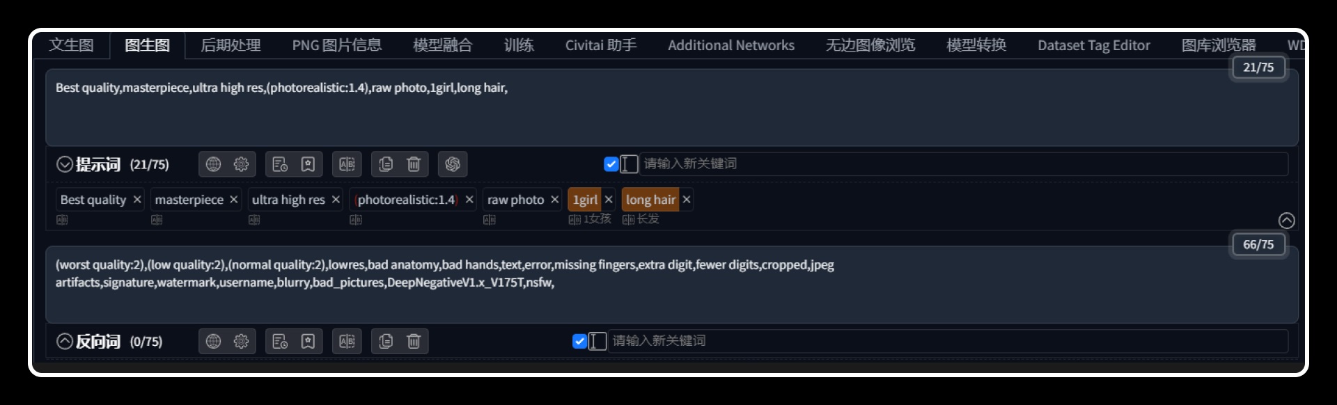 深度解析！如何用Stable Diffusion实现模特精准换装？