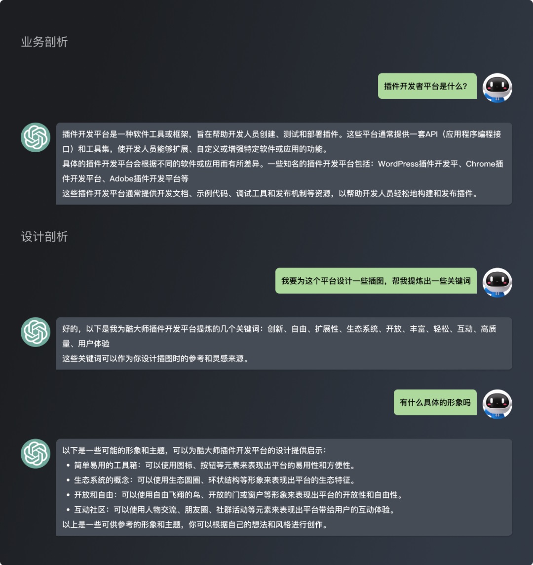 AI如何应用到UX设计？来看这份案例大全！