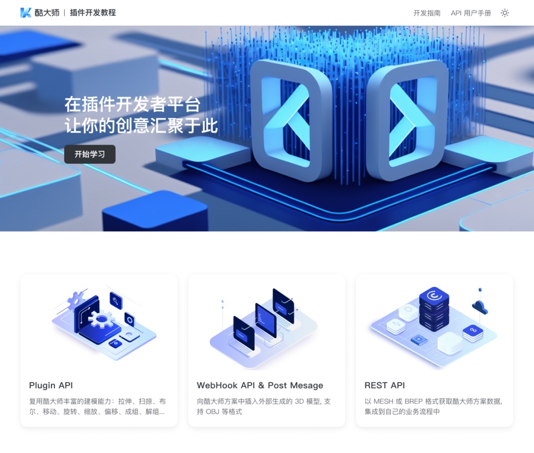 AI如何应用到UX设计？来看这份案例大全！