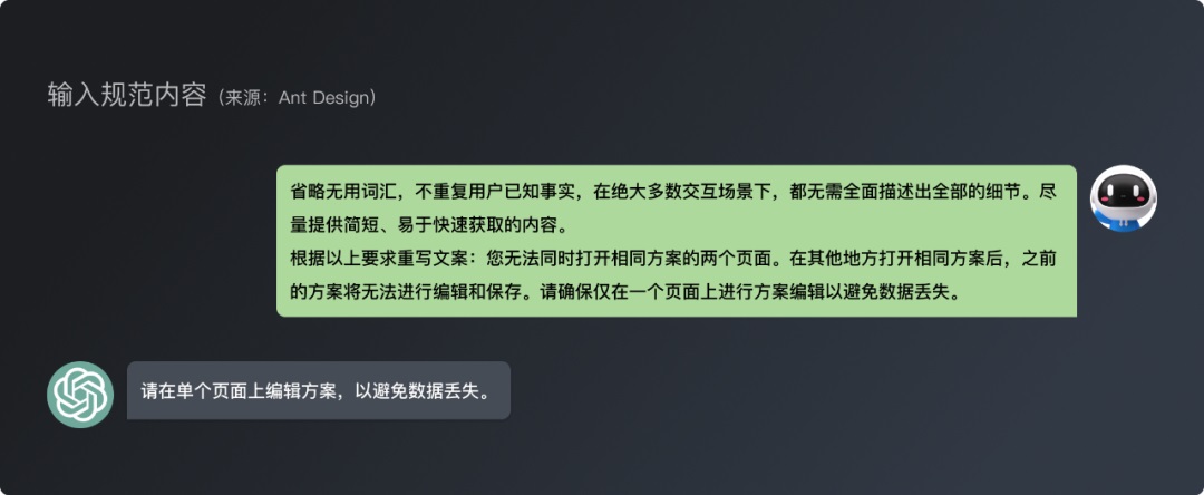 AI如何应用到UX设计？来看这份案例大全！